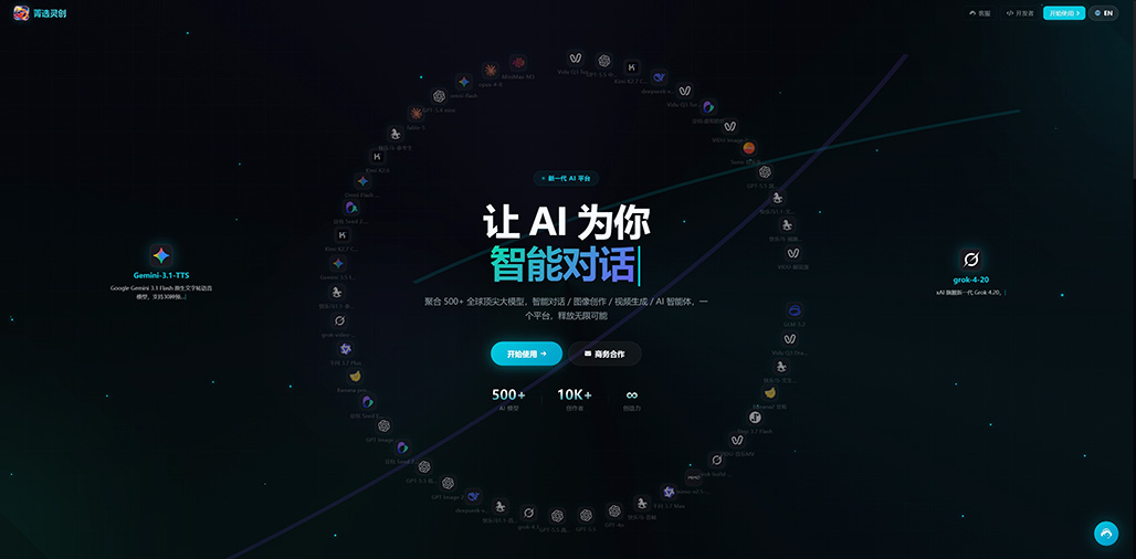商业摄影生成样张